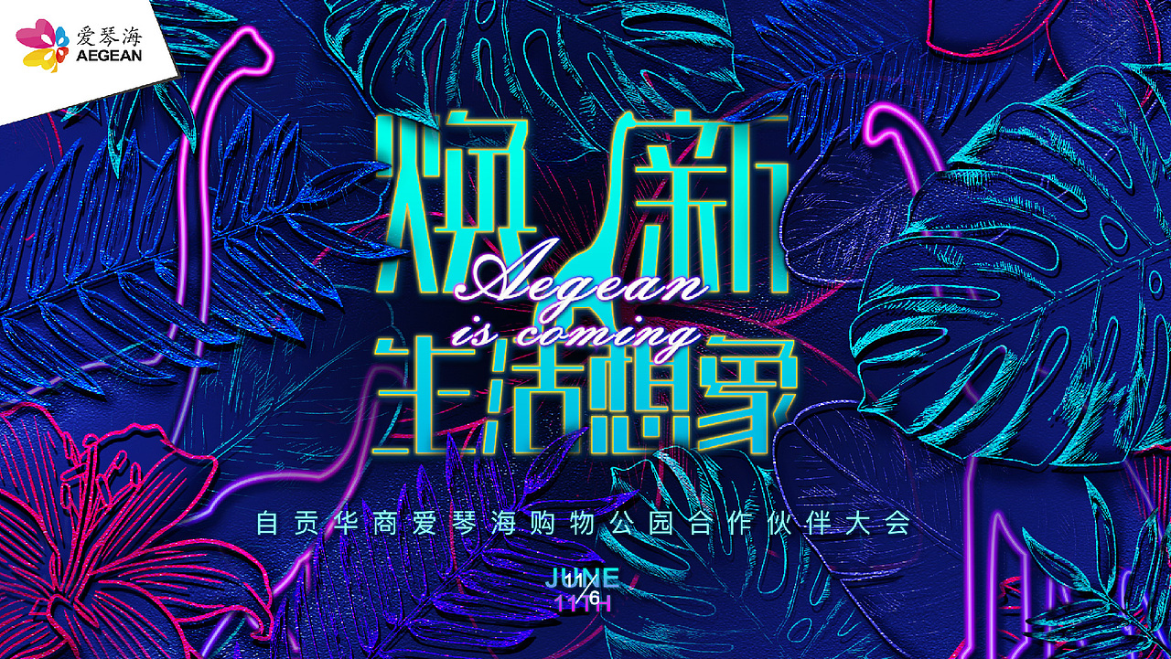 2019-2020作品集（图ZMjQxMTY1MTMy） - 其他平面 - 站酷设计师lamiry原创素材 - 站酷ZCOOL