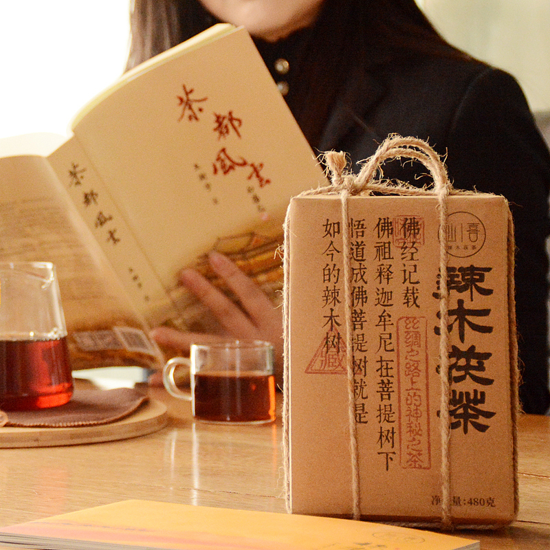 茯茶包装设计（图ZMjc2OTE3MDA4） - 包装 - 站酷设计师山背后原创素材 - 站酷ZCOOL
