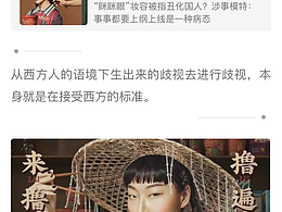 大家一起来感受一下这种眯眯眼审美的“用意”。