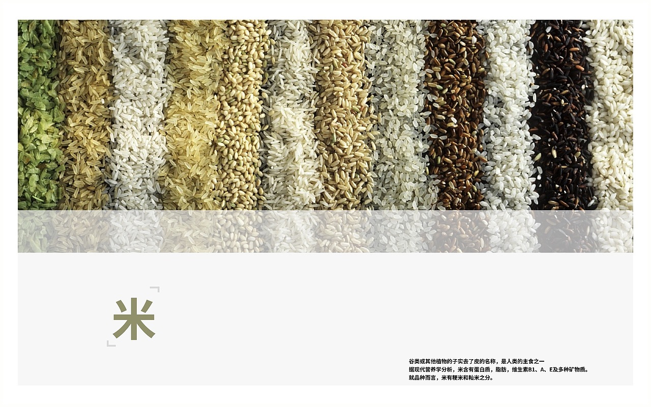 无印良品极简风