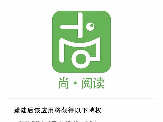 尚 读书 APP排版介绍界面（个人主页-ZMjc1NjkzOTY=） - 软件界面 - 站酷设计师LIJIE441100原创素材 - 站酷ZCOOL