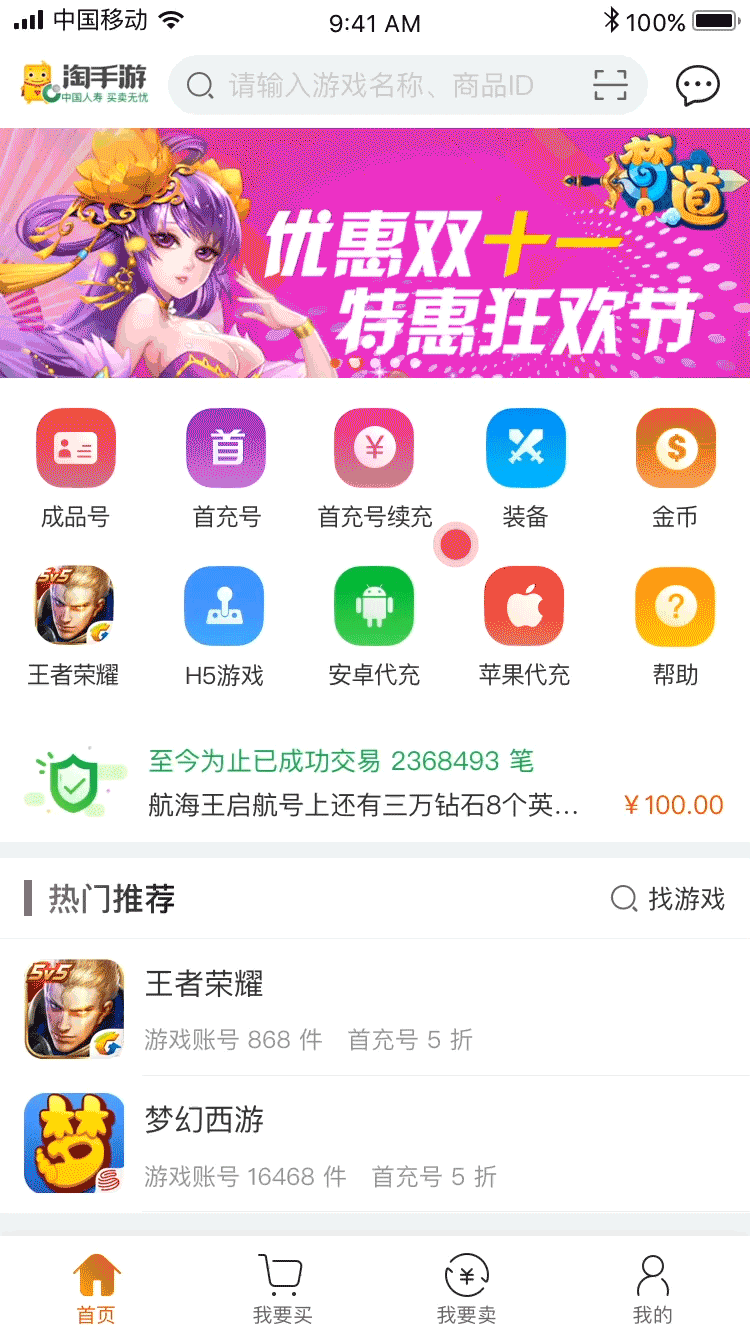 APP下拉刷新（图ZMTE0MDA1ODg4） - 交互/UE - 站酷设计师打着火把的人原创素材 - 站酷ZCOOL