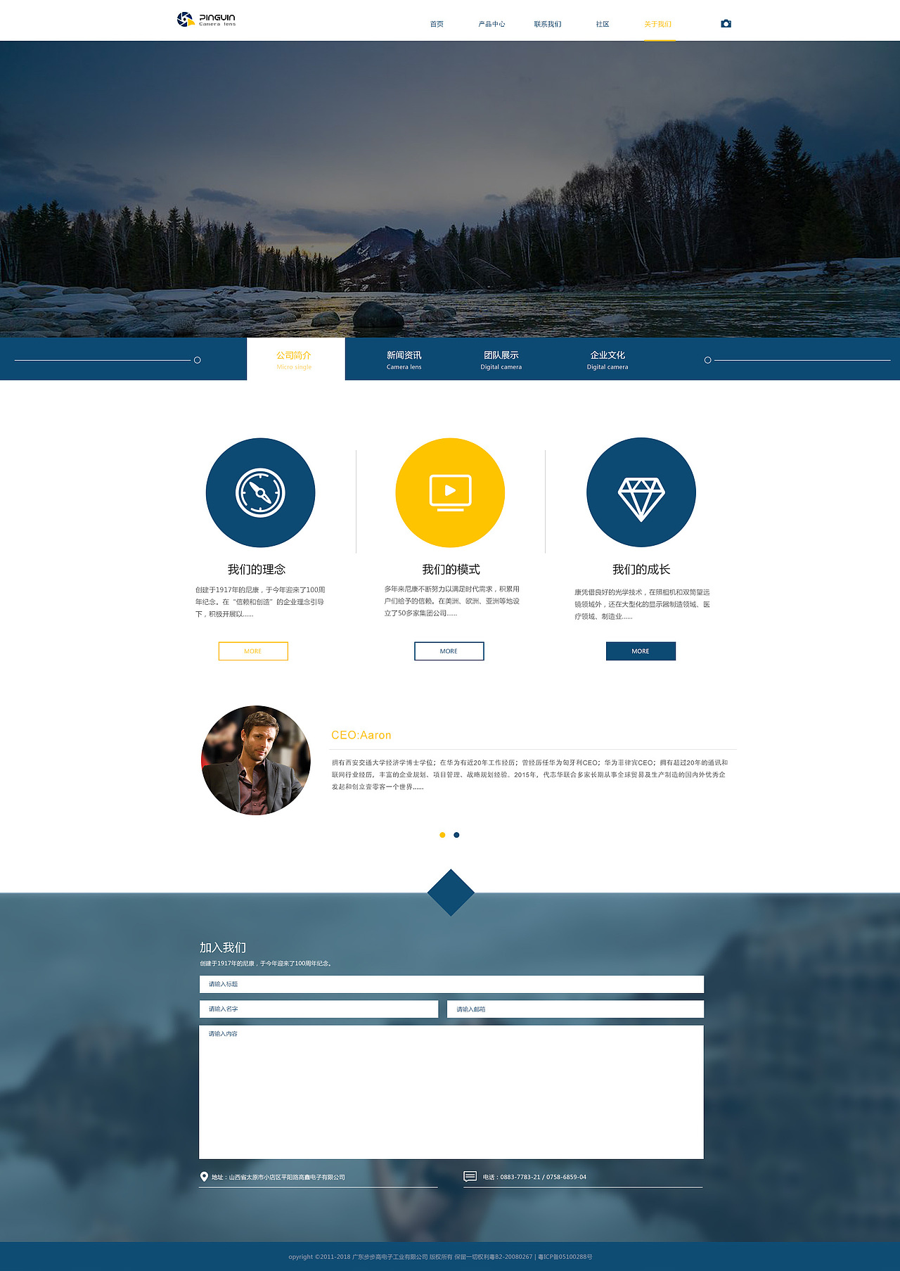 相机网页设计（图ZMTE4MDYyOTA0） - 交互/UE - 站酷设计师土豆鸡肉卷原创素材 - 站酷ZCOOL