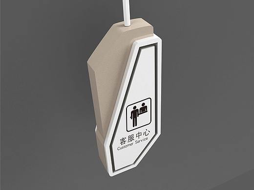 商场vi导视|商场vi导视系统|商场标识导视系统