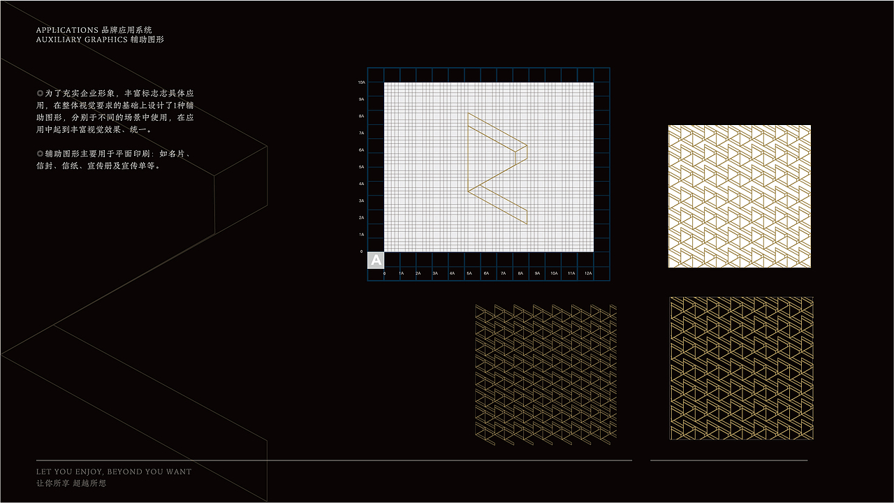 VI（图ZMjE3NzI2MzM2） - 品牌 - 站酷设计师井那原创素材 - 站酷ZCOOL