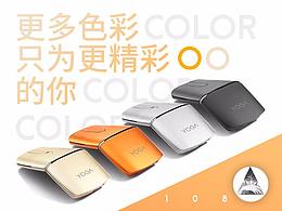 联想YOGA鼠标|商详页设计