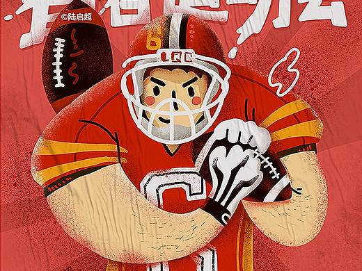 插画 | 2019上半年总结（2）