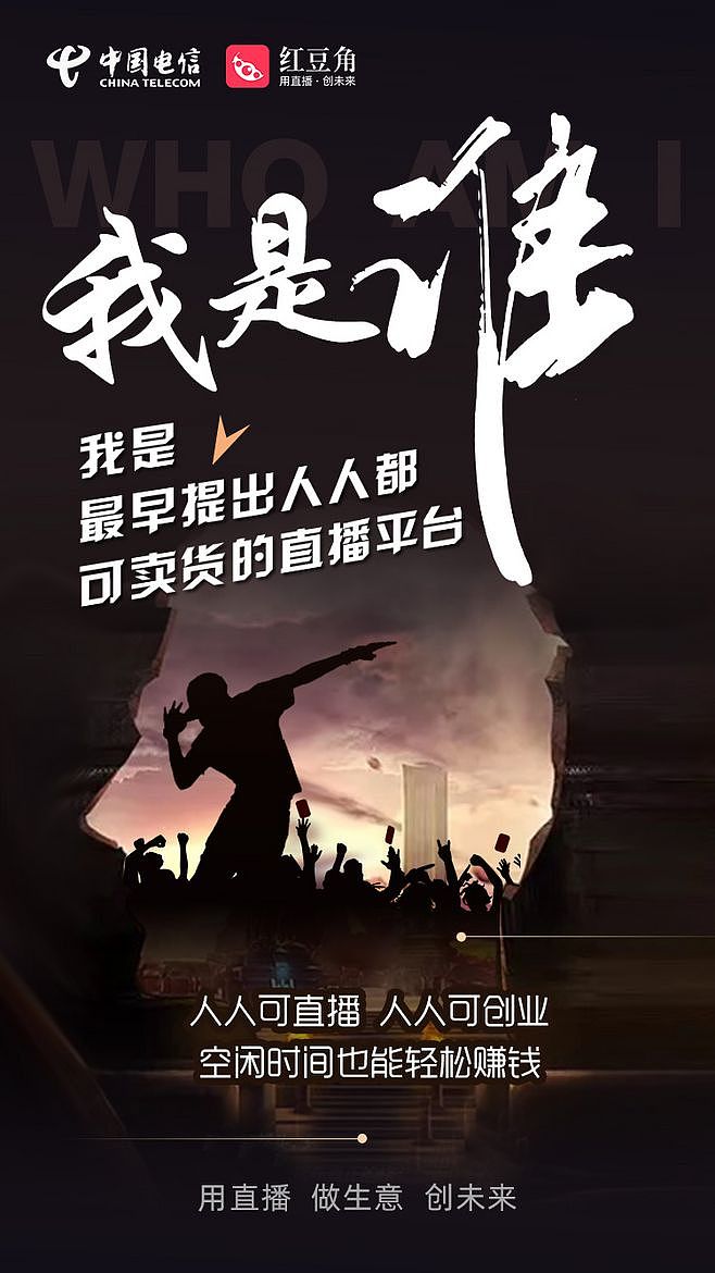运营市场视觉设计（图ZMjE4ODYxOTE2） - 海报 - 站酷设计师琵琶语521原创素材 - 站酷ZCOOL