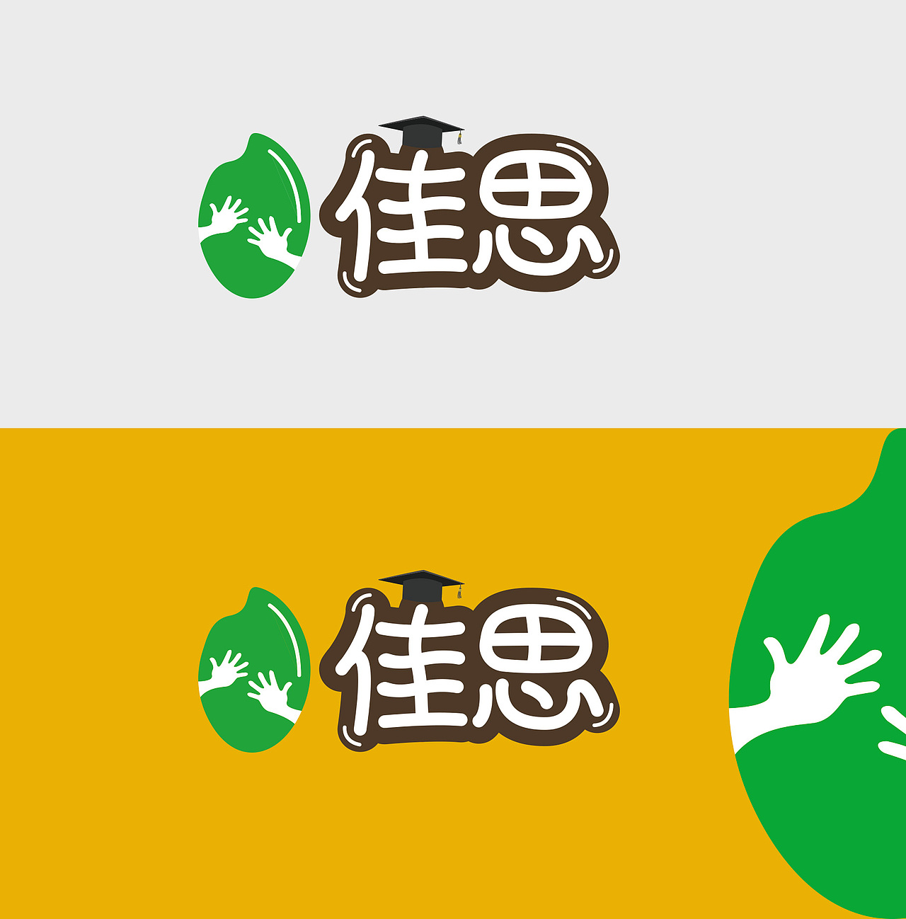 一个小饭桌的logo