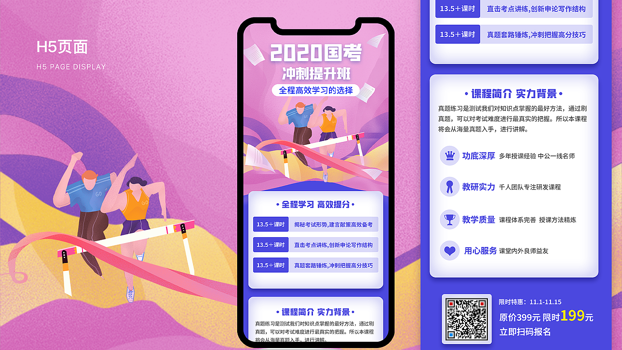 作品集（图ZMjM4MTQxODcy） - 其他UI - 站酷设计师Z36816778原创素材 - 站酷ZCOOL