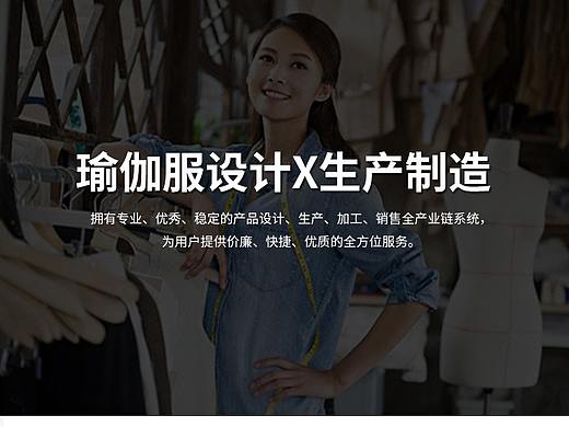 加工定制详情（个人主页-ZNTI4MzY5MTY=） - 其他服装 - 站酷设计师安鹰原创素材 - 站酷ZCOOL