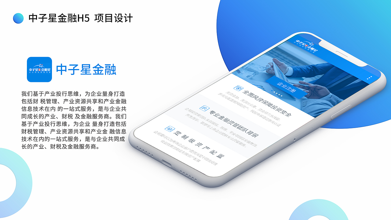 许娜设计作品集（图ZMjU5NTU0MjQ4） - 其他UI - 站酷设计师zhankuxuna原创素材 - 站酷ZCOOL