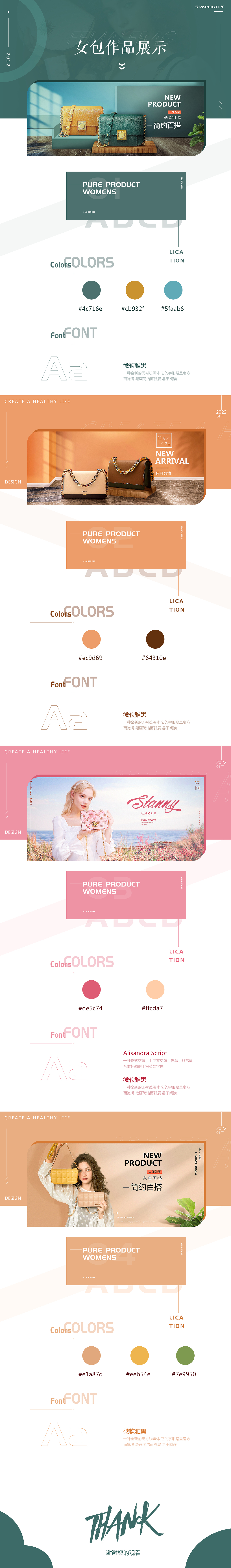 女包（图ZMjk1ODg5Mjc2） - 电商 - 站酷设计师夜航岛屿原创素材 - 站酷ZCOOL