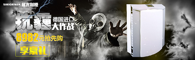 茶叶、电子类钻展