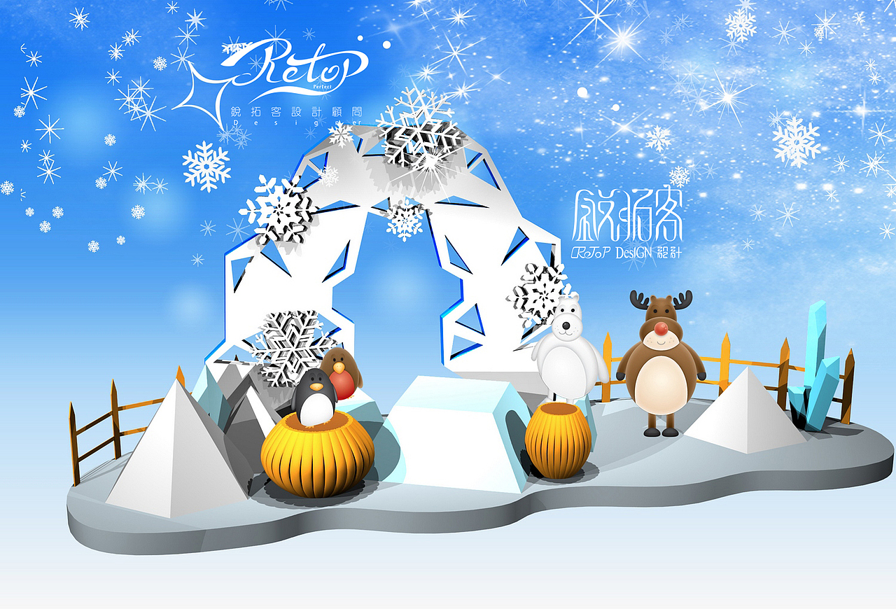 2018圣诞装饰抓紧预定喽（图ZNjI5NzAyMjA=） - 其他三维 - 站酷设计师锐拓客原创素材 - 站酷ZCOOL