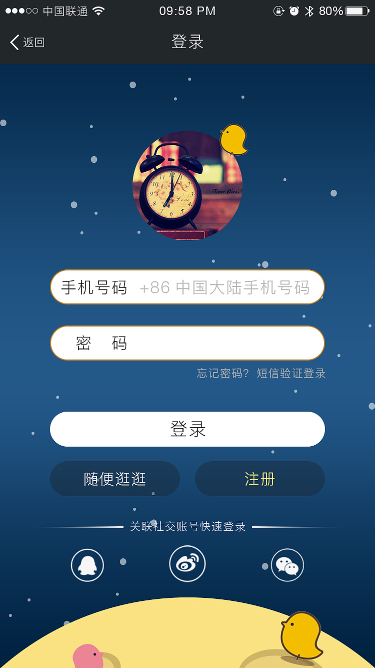 zomi移动公众号设计 - 原创作品 - 站酷(zcool)