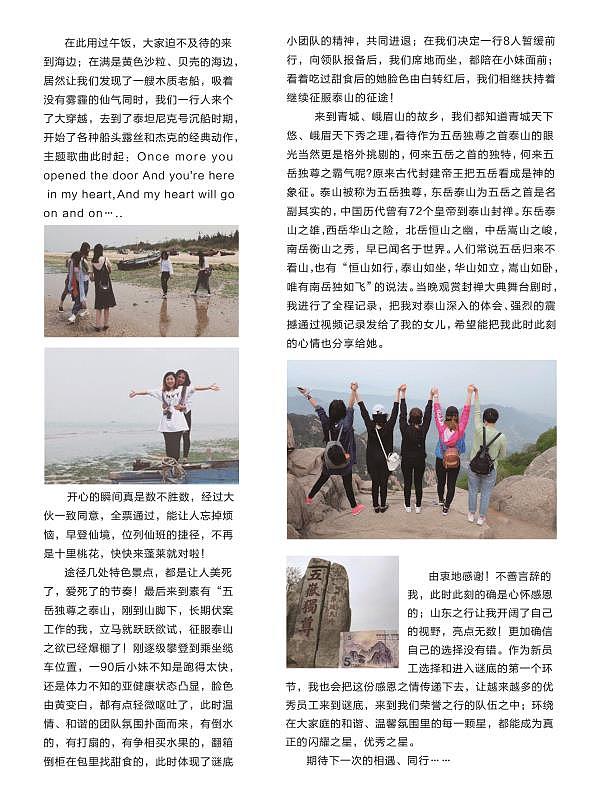 第二次自己做杂志（图ZODE1Njk2OTI=） - 书籍/画册 - 站酷设计师何止心酸原创素材 - 站酷ZCOOL