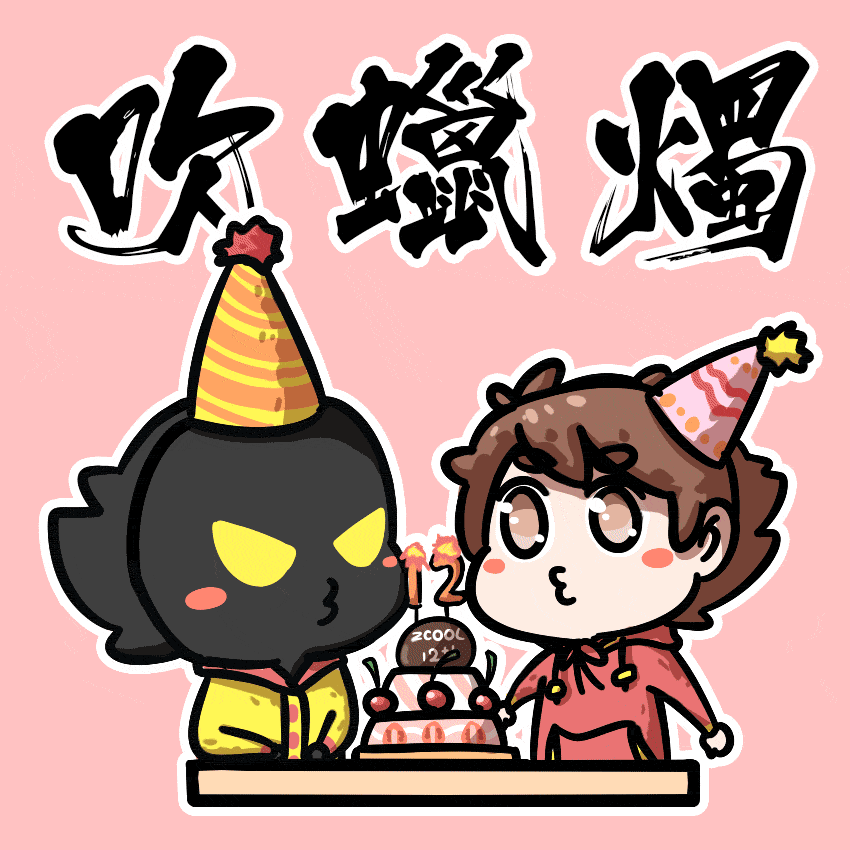【站酷12周年贺图】（图ZMTEyNTU3OTg4） - 艺术插画 - 站酷设计师LINS林时原创素材 - 站酷ZCOOL