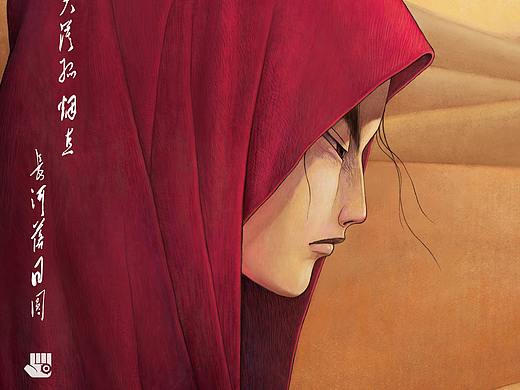 大漠