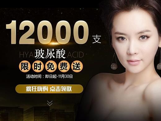 整形美容专题