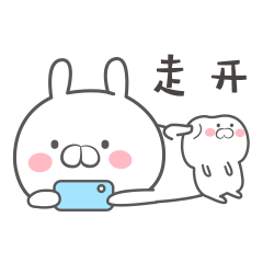 蛋丸兔2（图ZMTMyMTk1OTky） - 网络表情 - 站酷设计师LLXUN原创素材 - 站酷ZCOOL