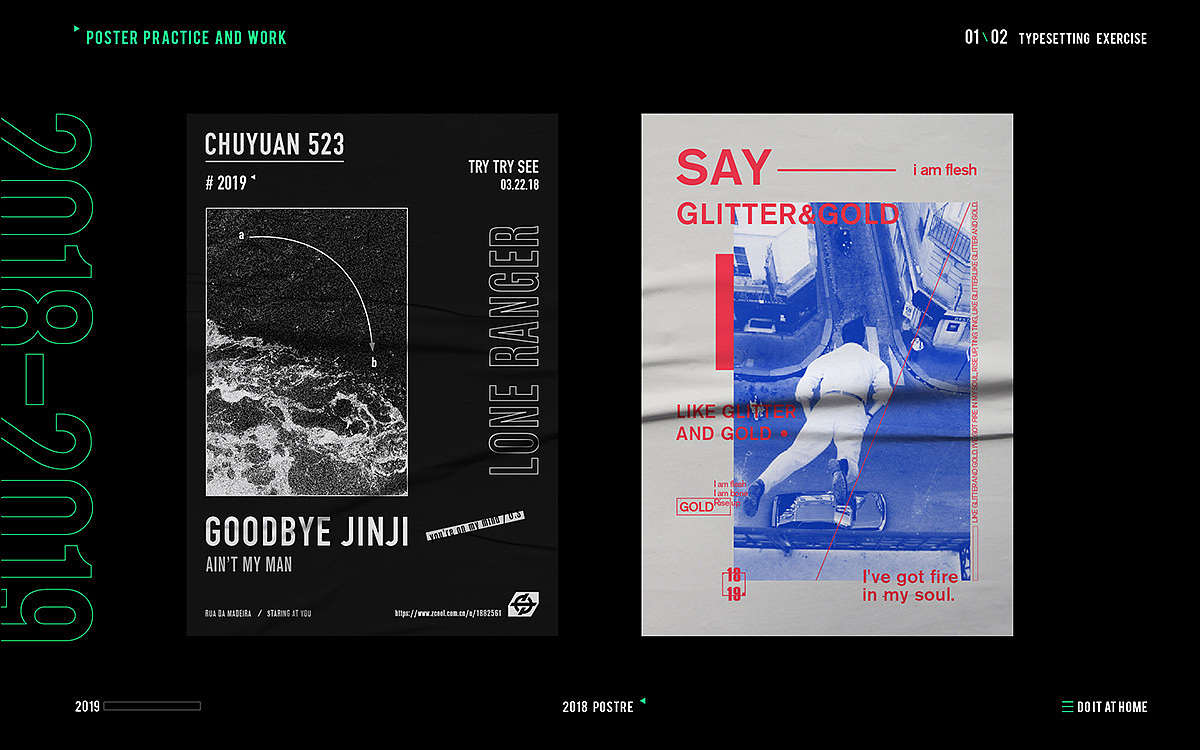 #2018-2019作品整理#（图ZMTUzMTYzNDcy） - 其他平面 - 站酷设计师除圆原创素材 - 站酷ZCOOL