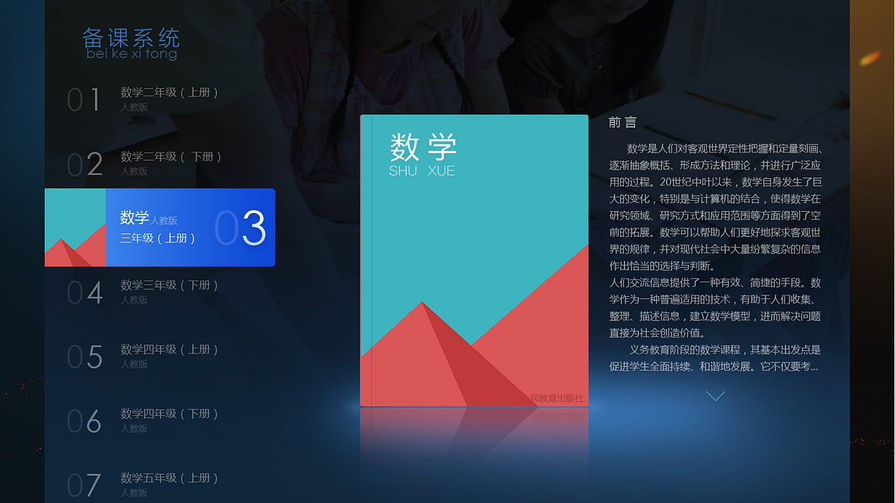 个人作品集(未完待续)