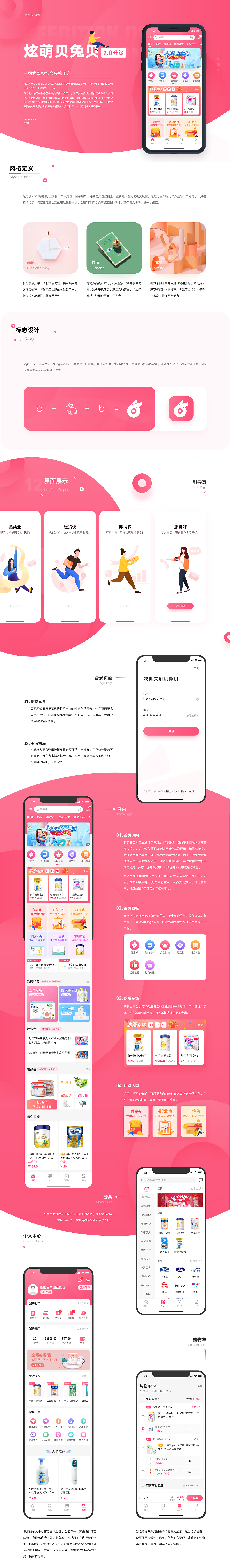 2019个人作品集（图ZMTgzOTEwMDg4） - 其他 - 站酷设计师Saki咩咩酱原创素材 - 站酷ZCOOL