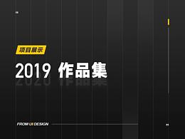 2019-2020作品集