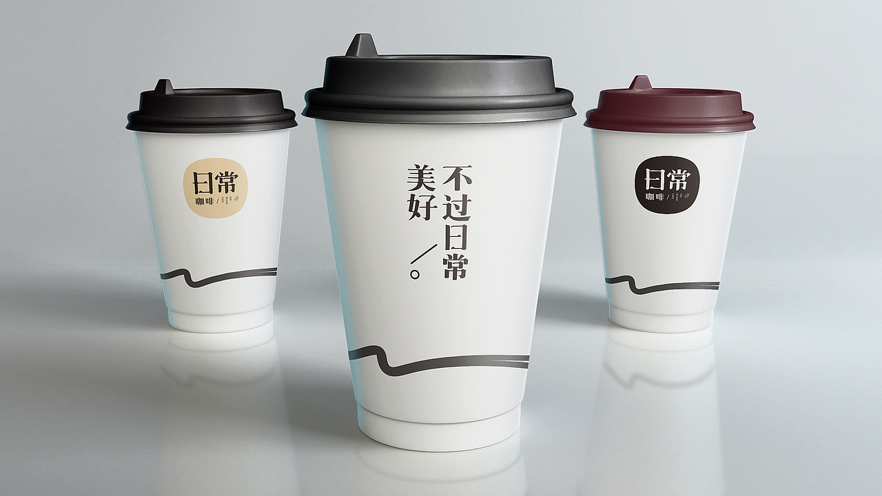 日常咖啡 2021 VI 先行版