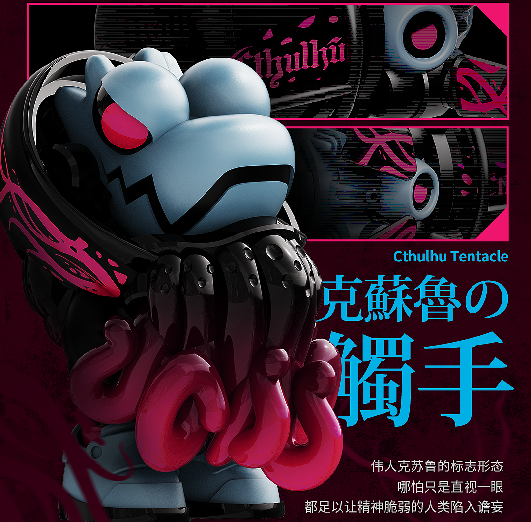 WASA龙 Explore206飞船龙系列旧日支配者