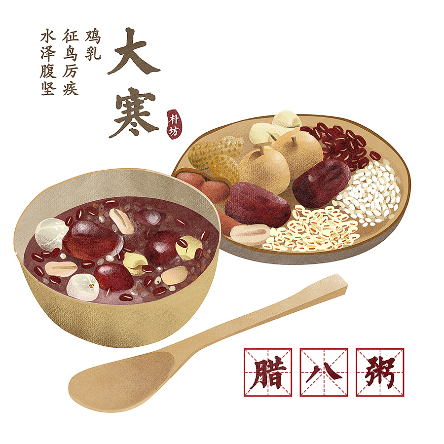 24节气（图ZNTcxMzQ0ODA=） - 商业插画 - 站酷设计师3thslive原创素材 - 站酷ZCOOL
