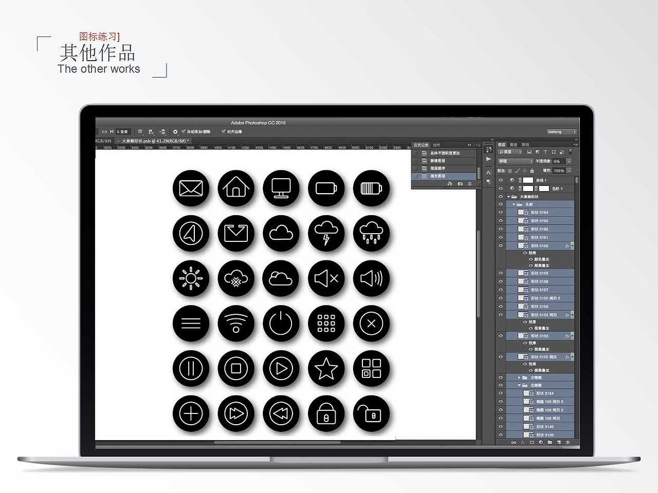 2年工作经验资深UI设计师王国强作品集（图ZNjIzMDcxODA=） - APP界面 - 站酷设计师UI设计师小王原创素材 - 站酷ZCOOL