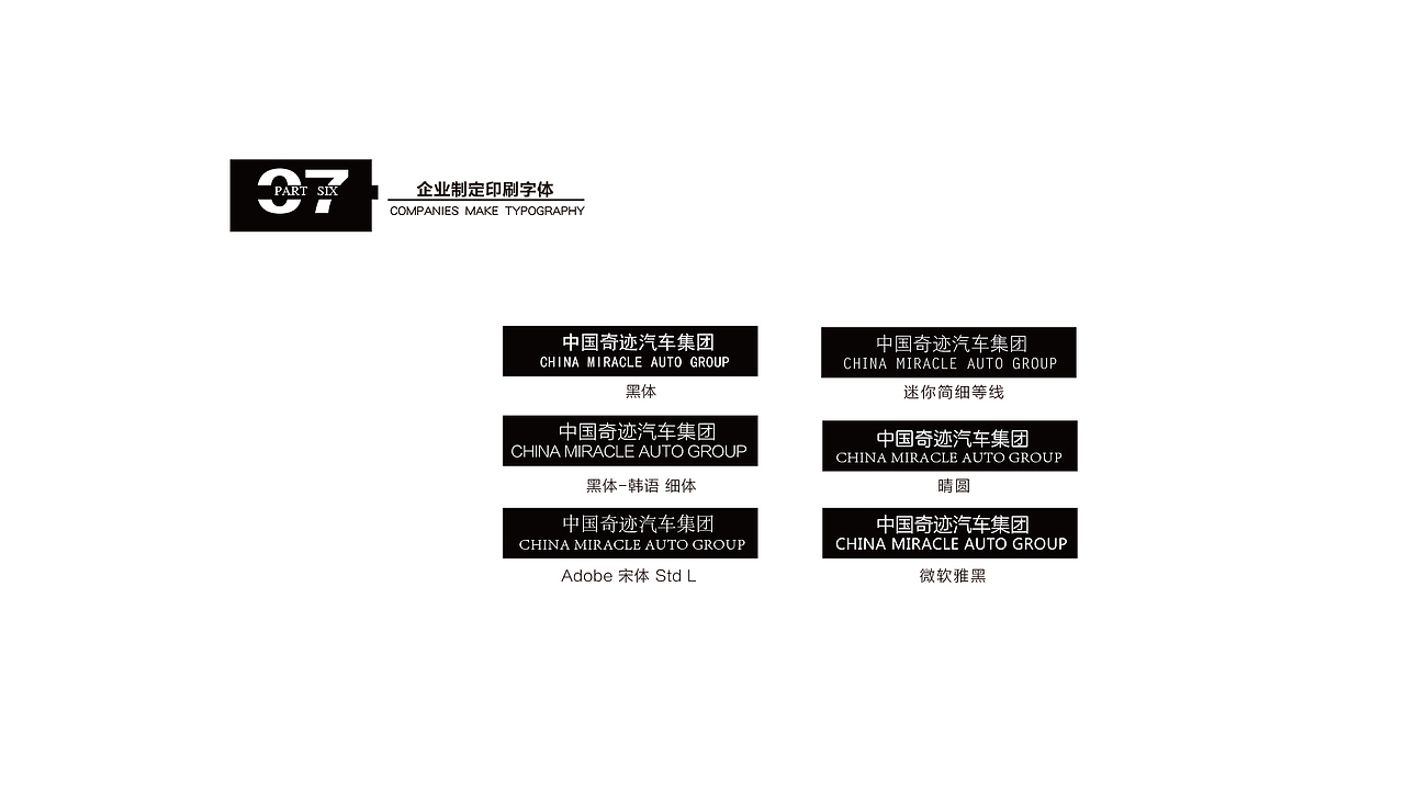 VI（图ZMTA2NDU4MzIw） - Logo - 站酷设计师小妖七七7原创素材 - 站酷ZCOOL