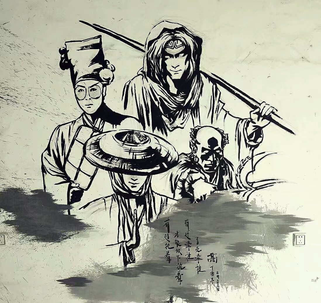 西游伏魔（图ZMTI4MDAzMzY4） - 图案 - 站酷设计师秦乾赫原创素材 - 站酷ZCOOL