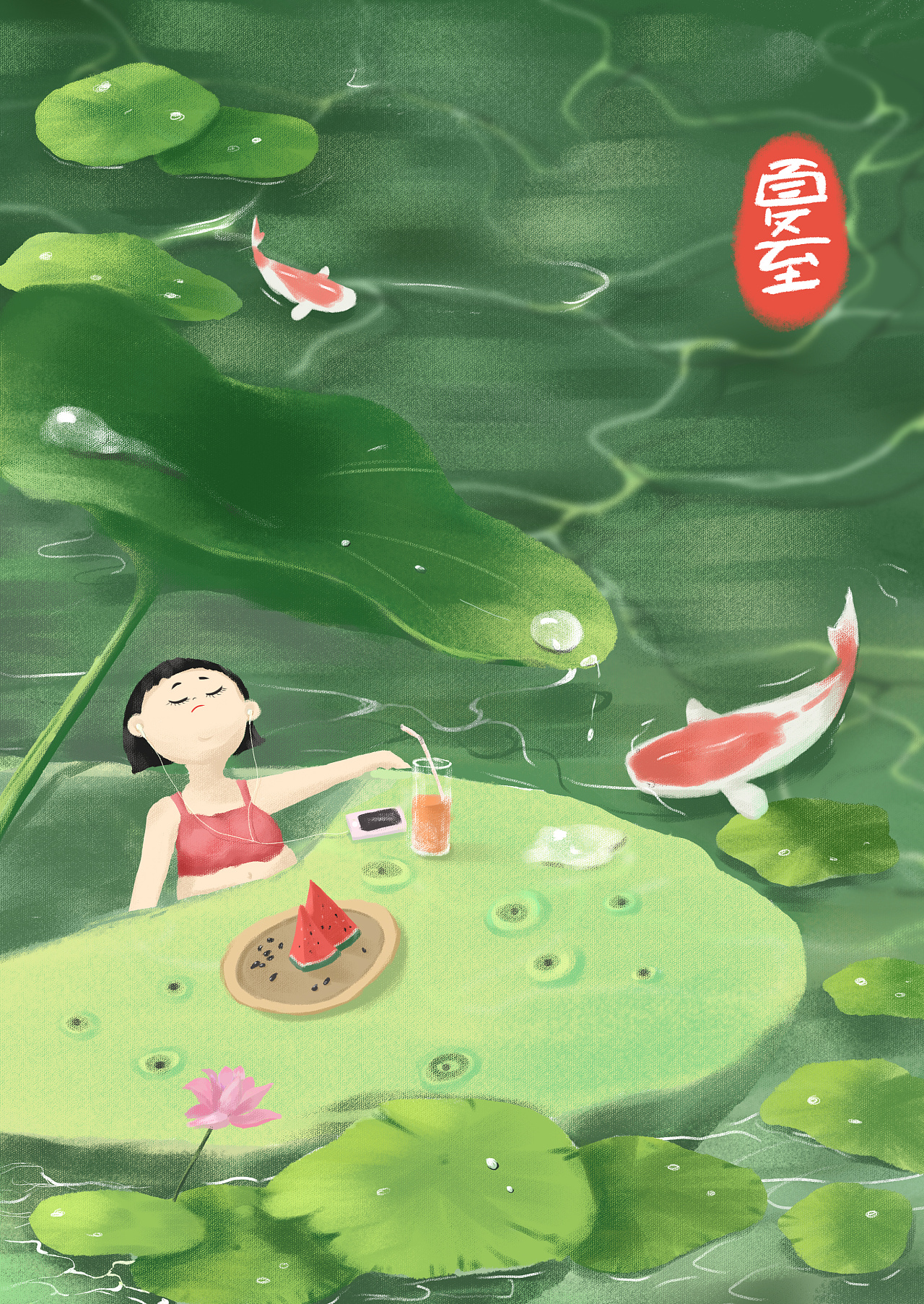 二十四节气之夏至