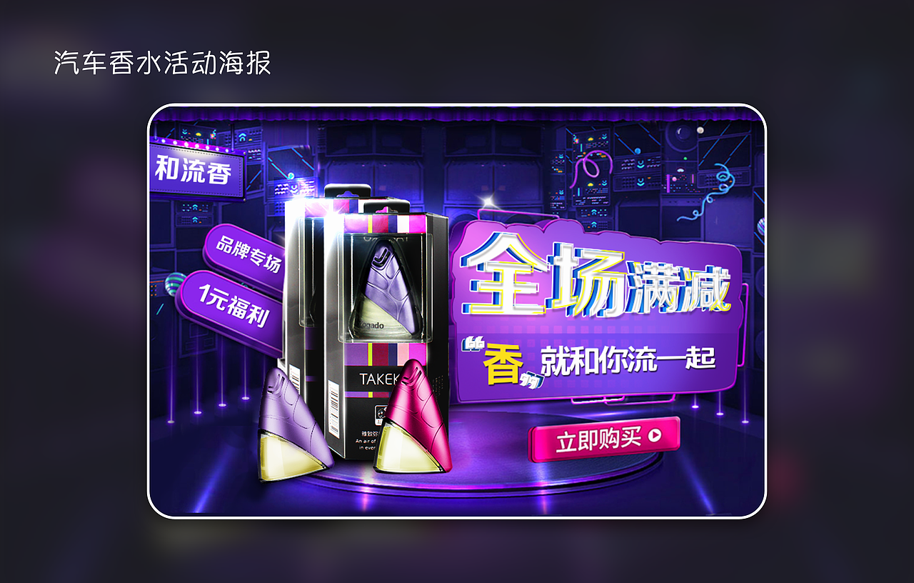 运营活动海报（图ZMTc0NDYzMDI0） - 海报 - 站酷设计师咸鱼掌原创素材 - 站酷ZCOOL