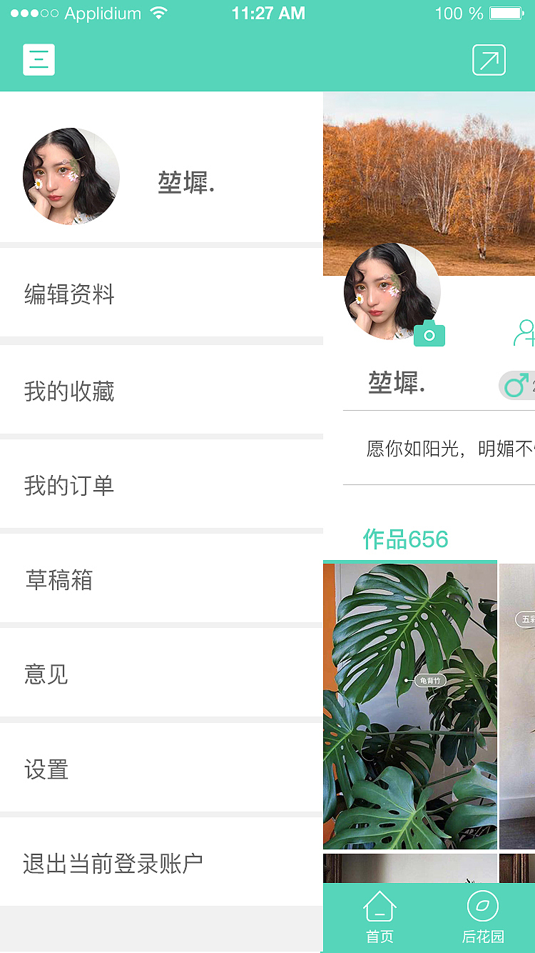 APP（图ZMTgzOTc1MDg0） - APP界面 - 站酷设计师超级酷的荣原创素材 - 站酷ZCOOL