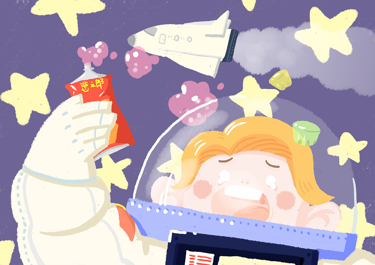 长大|插画|创作习作|我想吃烤地豆 - 原创作品 - 站酷 (zcool)