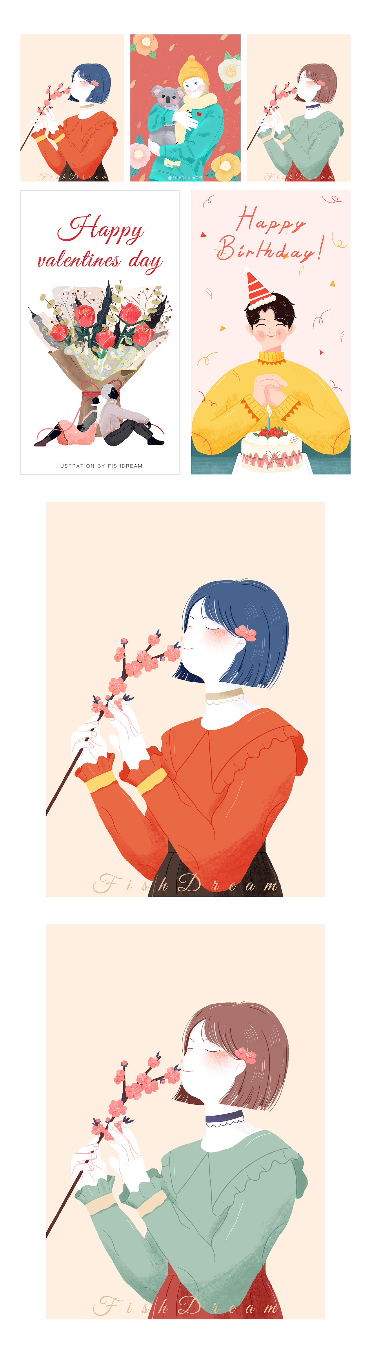 个人插画合集