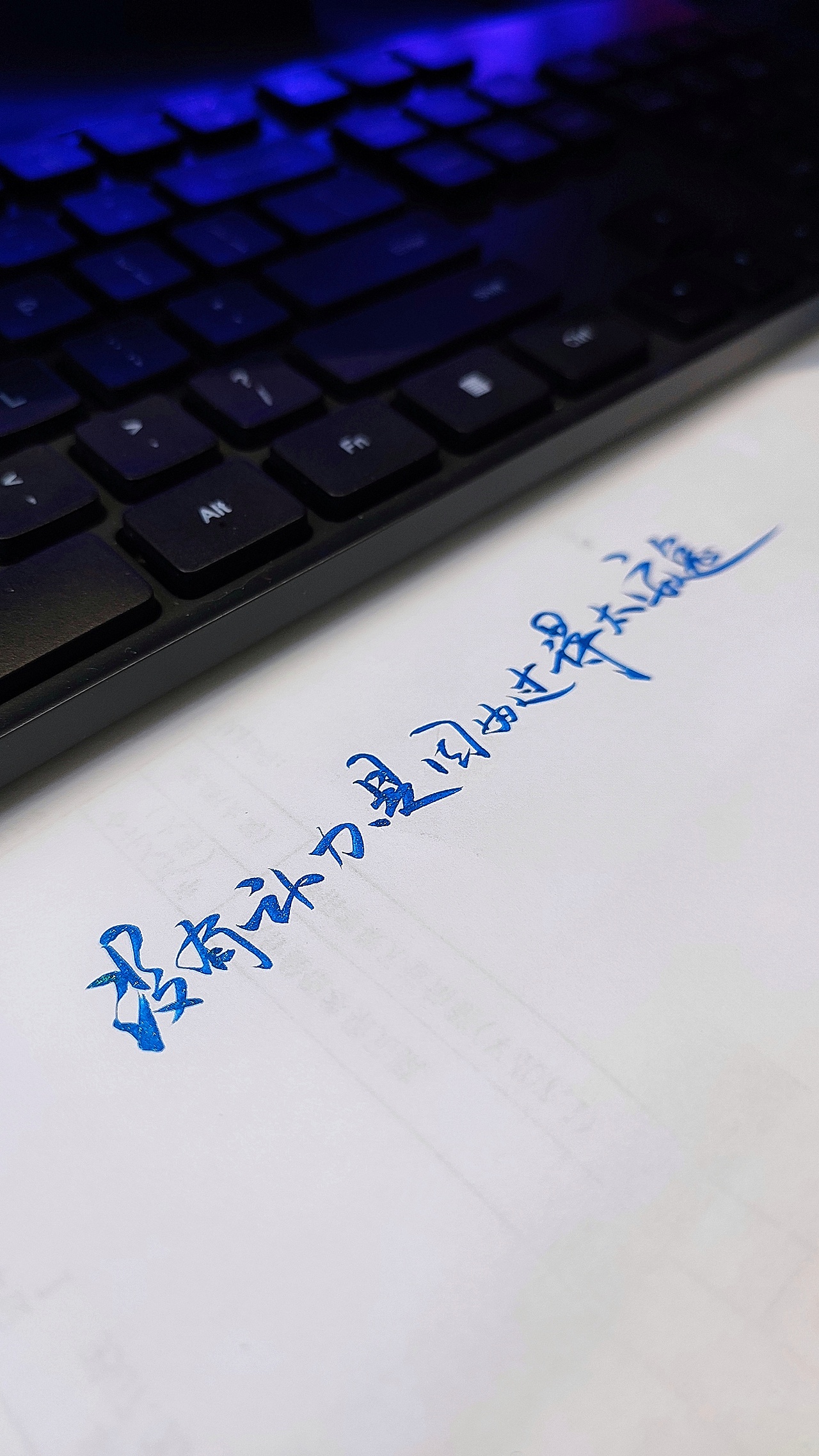 过得太安逸（图ZMjk3OTc4NjU2） - 书法 - 站酷设计师陈家小珊姐原创素材 - 站酷ZCOOL