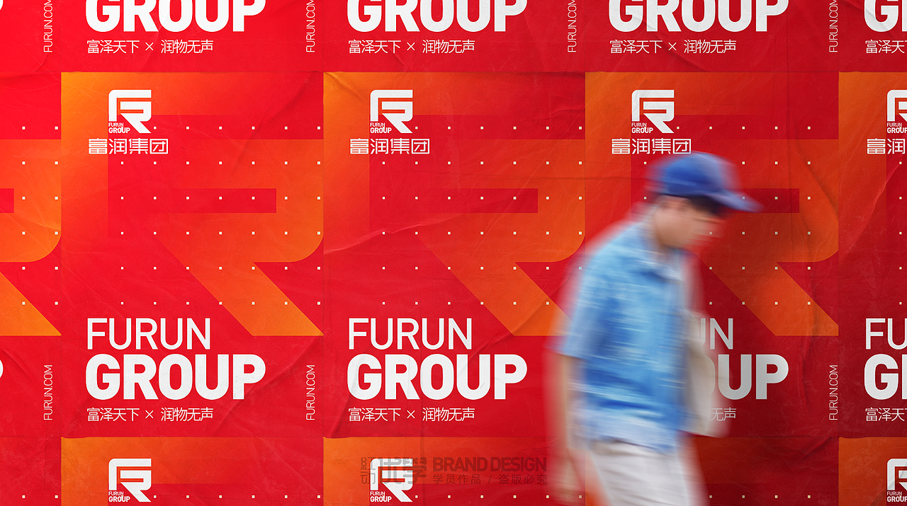 学员作品—品牌设计合集03