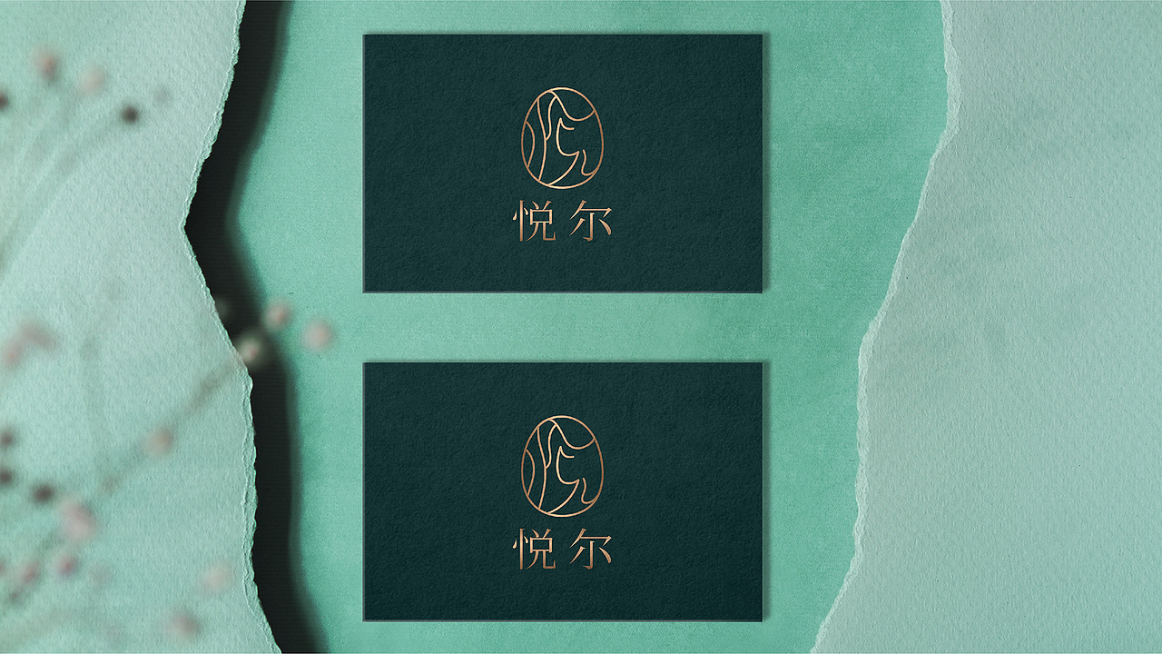【瑞咖/品牌全案】悦尔 | 爱自己 爱别人
