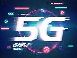 5G海報