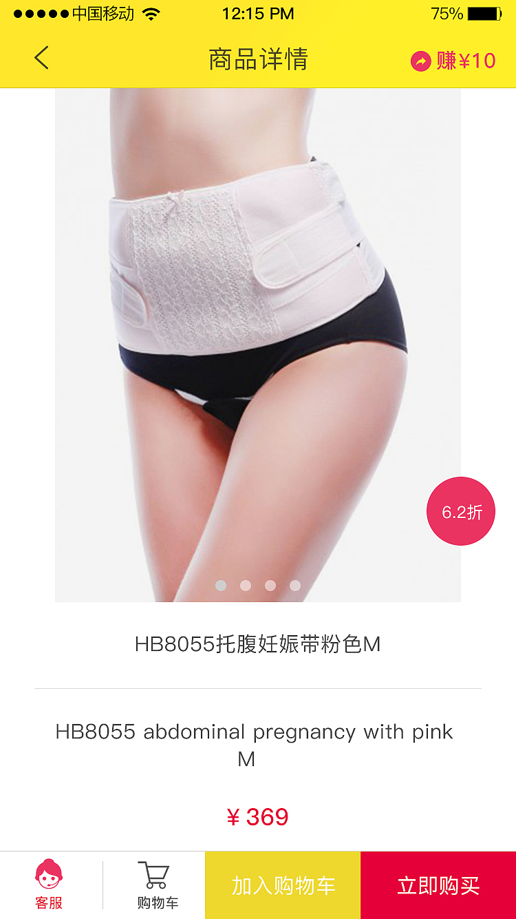 nowbuy（图ZNzU4OTc3MDQ=） - APP界面 - 站酷设计师花一般的汉子原创素材 - 站酷ZCOOL