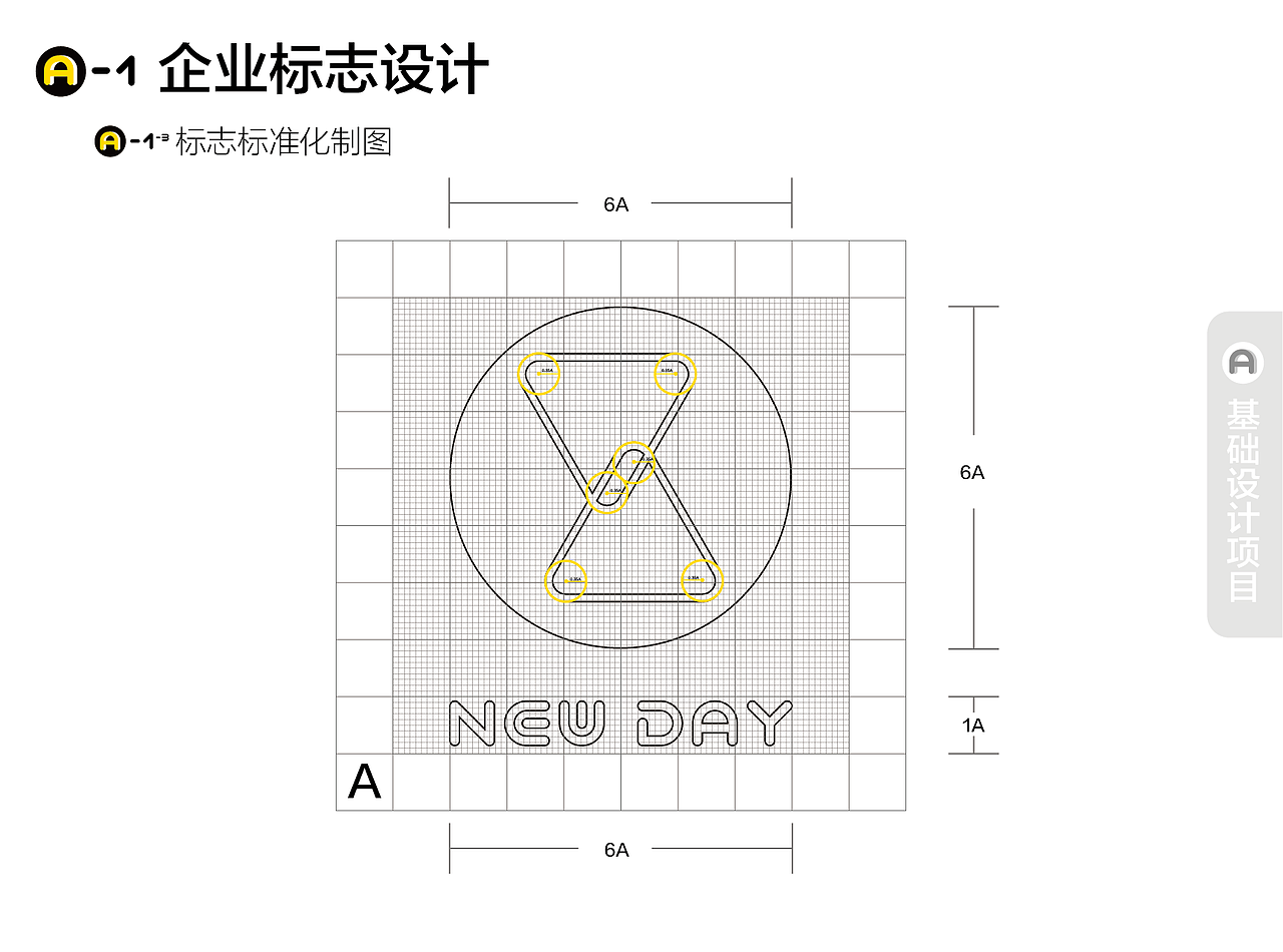 NEW DAY 女装服饰VI手册（图ZMTA5NTM0MDM2） - 其他UI - 站酷设计师GULA_FYQ原创素材 - 站酷ZCOOL