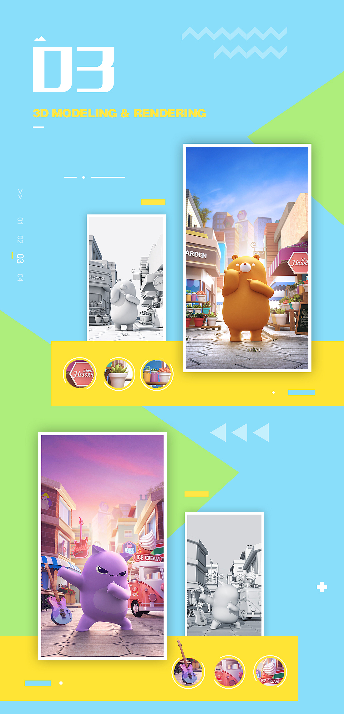 WISEMIND - 消除者联盟3D品牌H5