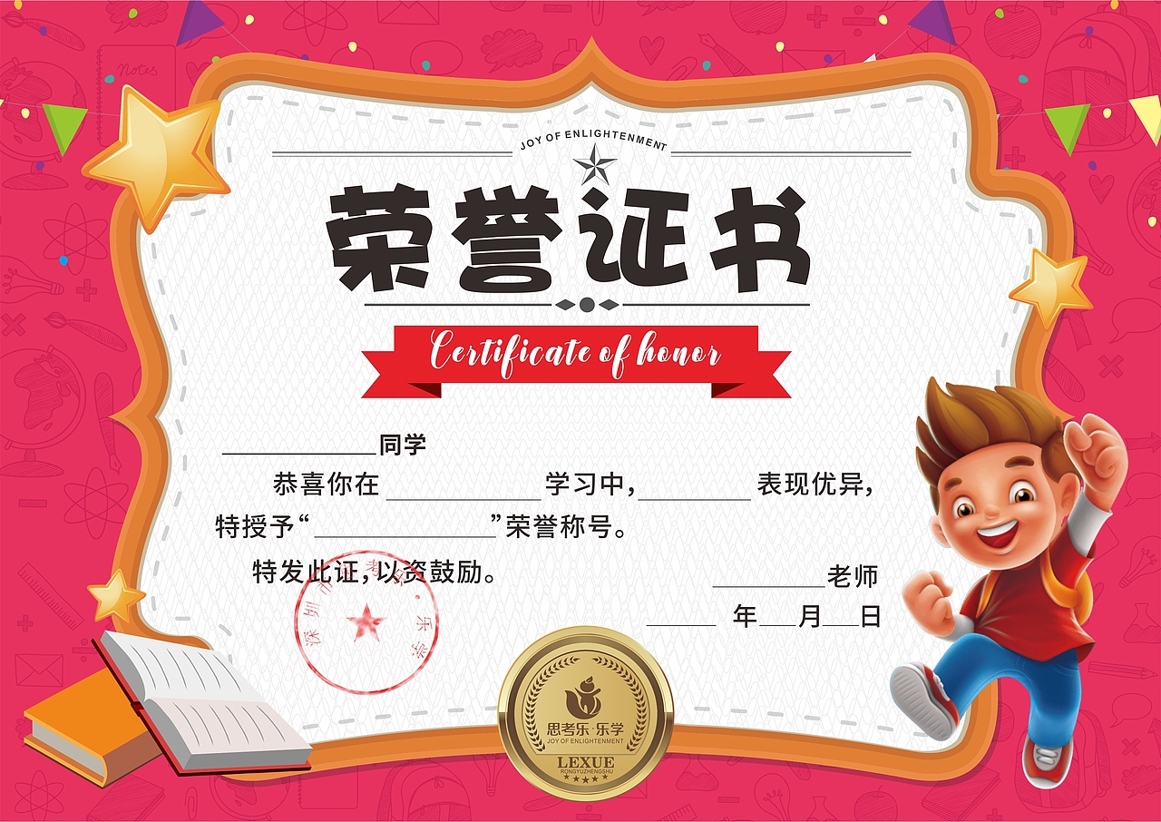 儿童教育物料设计（图ZMTc1NTE2NjI4） - 品牌 - 站酷设计师a28877465原创素材 - 站酷ZCOOL