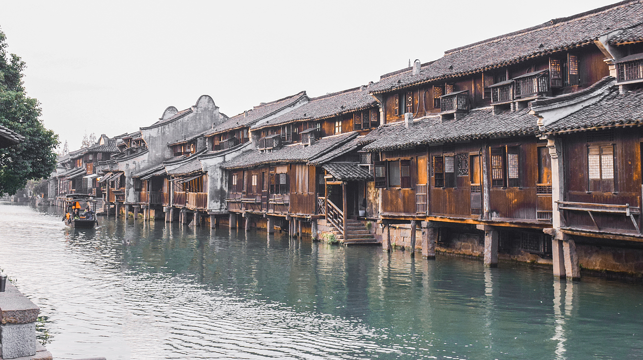乌镇