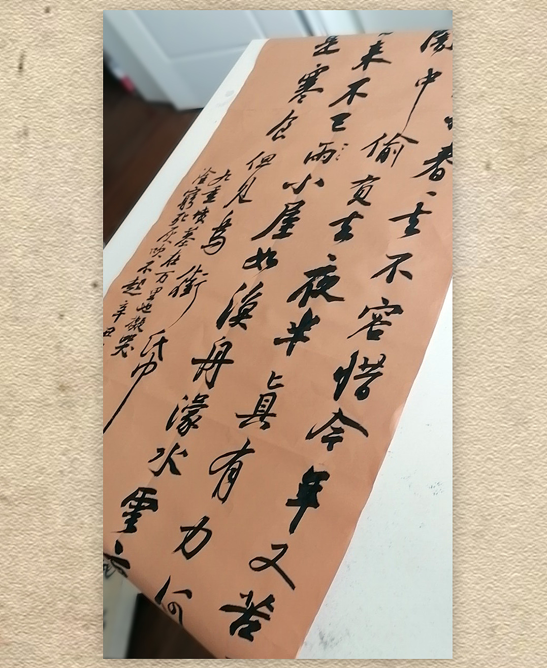 寒食帖改章法创作（图ZMjcxNzU0MTI0） - 书法 - 站酷设计师无界墨晨原创素材 - 站酷ZCOOL